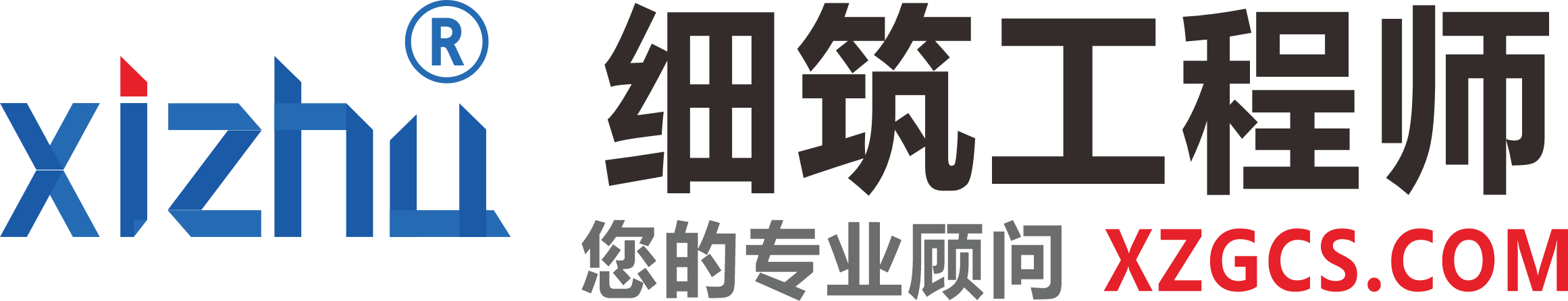 厦门细筑网络科技有限公司